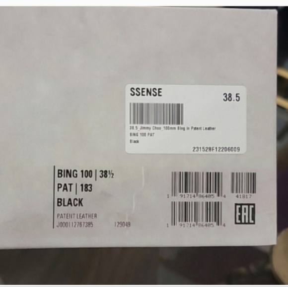 Jimmy Choo Box - Picture 3 of 3